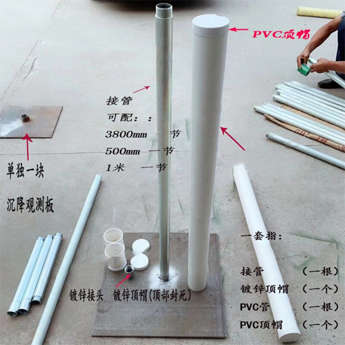 林芝沉降板施工案例